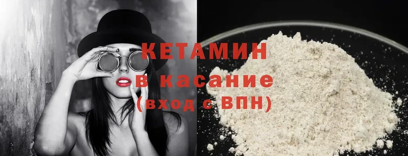 блэк спрут онион  Баймак  Кетамин ketamine 